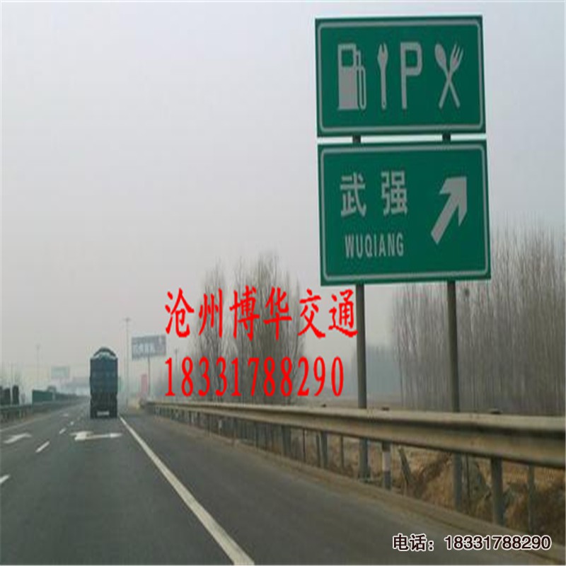 公路標志牌，道路指示牌立柱制作