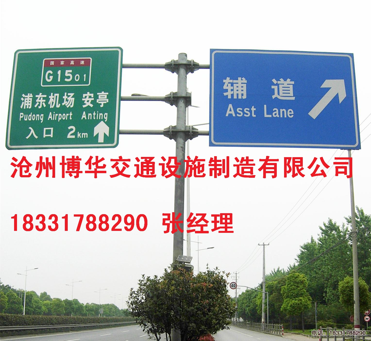 哪些標志需要雙懸臂式交通標志？